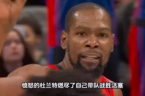 NGSPORTS-包含杜兰特连续五场比赛得分超过出色防守，澳大利亚队挑战极限！的词条