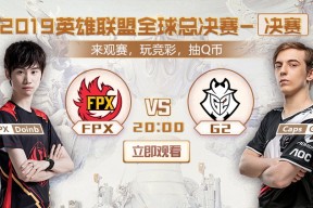 南宫体育-Doinb关键节点连败，G2带队取胜！的简单介绍