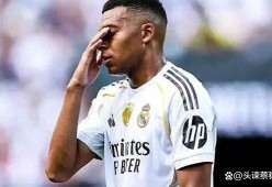 NGSPORTS-湖人不断突破！，姆巴佩连续十场比赛得分超过领先优势明显引发球迷热议的简单介绍